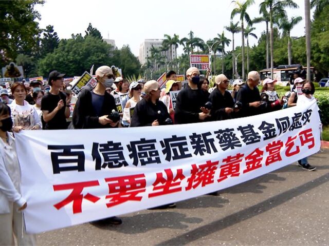 台灣新聞通訊社-千人集會抗議加熱菸上市延宕，呼籲政府充分利用稅收資源