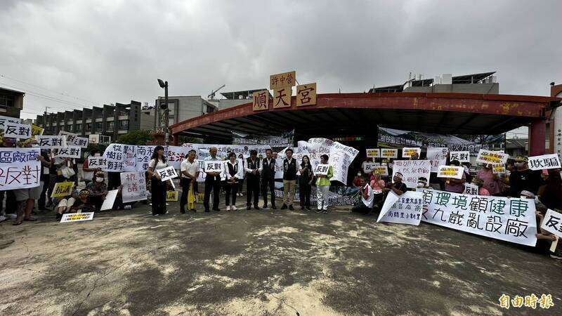 台灣新聞通訊社-綠委轟台電對九崴電廠文件招標放水 台電喊冤