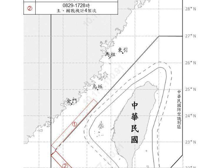 台灣新聞通訊社-共機颱風天硬要擾台 國軍偵獲8架次4架次逾越中線