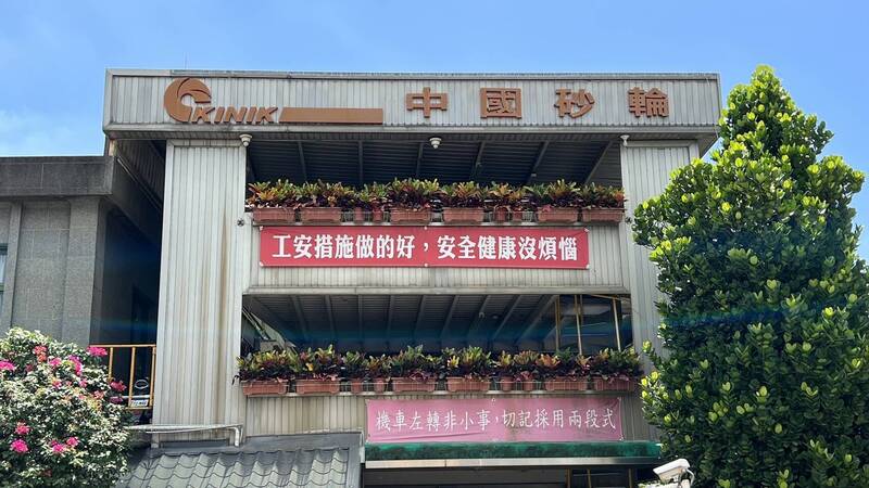 台灣新聞通訊社-台版CBAM進度到哪？環境部：預計明年啟動研擬碳含量進口申報