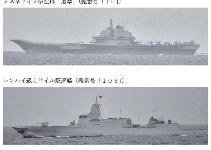 台灣新聞通訊社-中共遼寧號航艦確切位置曝光 僅搭配「貼身護衛」未帶補給艦