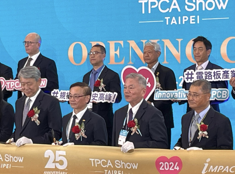 台灣新聞通訊社-TPCA Show開展 AI、淨零發展帶動PCB產業轉型升級