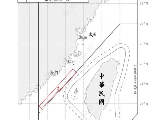 台灣新聞通訊社-「康芮」、「潭美」雙秋颱臨近 國軍偵獲4共機、4共艦擾台