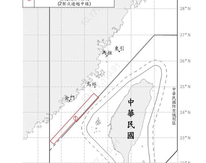 台灣新聞通訊社-「康芮」、「潭美」雙秋颱臨近 國軍偵獲4共機、4共艦擾台