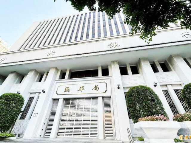 台灣新聞通訊社-「金磚之橋」台灣被排除恐遭邊緣化？央行4理由駁斥