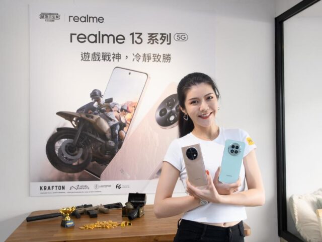 台灣新聞通訊社-瞄準萬元電競手機市場！realme 13、13+ 雙新機登台