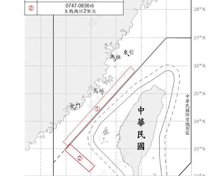 台灣新聞通訊社-6架次共機7艘次共艦擾台 4架次侵擾中部空域