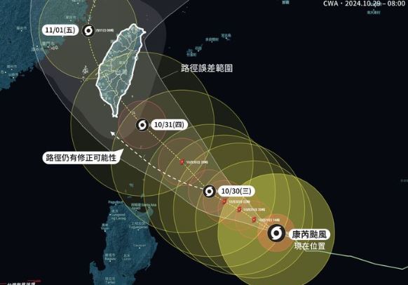 台灣新聞通訊社-康芮持續增胖！侵襲台未來30小時是關鍵　粉專：6地區風雨最猛烈