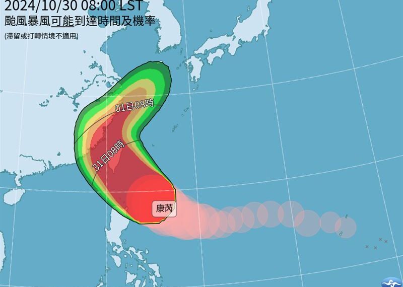 台灣新聞通訊社-康芮轉強颱會放颱風假？最新暴風圈侵襲率「13地區達100％」