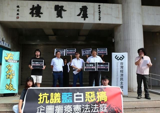 台灣新聞通訊社-立院再審憲法訴訟法！民團痛批「毀憲亂政」：總統可拒絕公布法律