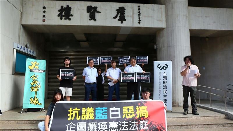 台灣新聞通訊社-立院再審憲法訴訟法！民團痛批「毀憲亂政」：總統可拒絕公布法律