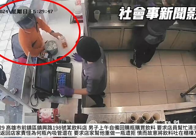 台灣新聞通訊社-超噁！自帶環保杯還要店家「幫洗」他竟朝店內「噴射2口」下場曝光