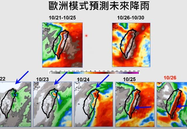 台灣新聞通訊社-不只潭美？賈新興估本週「1到2個颱風生成」曝路徑：朝這方向機率高