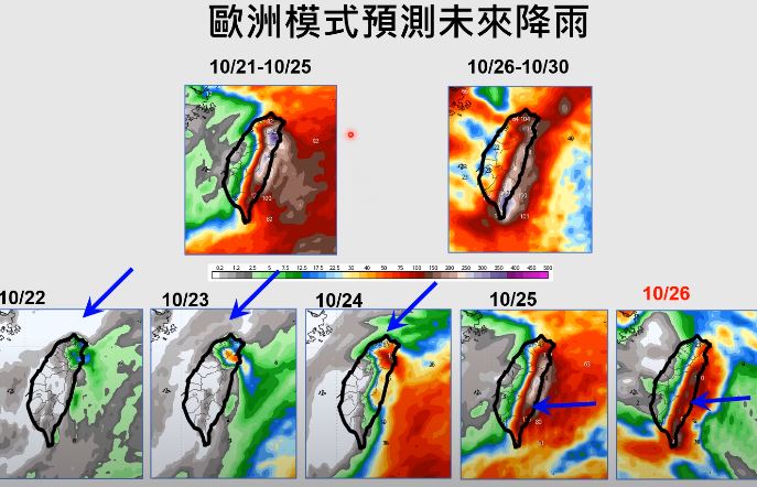 台灣新聞通訊社-不只潭美？賈新興估本週「1到2個颱風生成」曝路徑：朝這方向機率高