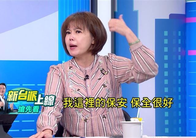 台灣新聞通訊社-比起「冷錢包」柯錢更可能藏這！　游淑慧揭「阿北大祕寶」：北檢快去搜