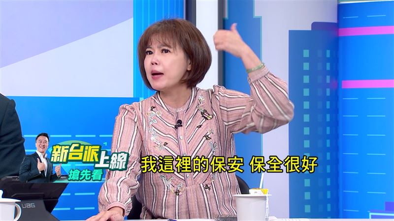 台灣新聞通訊社-比起「冷錢包」柯錢更可能藏這！　游淑慧揭「阿北大祕寶」：北檢快去搜