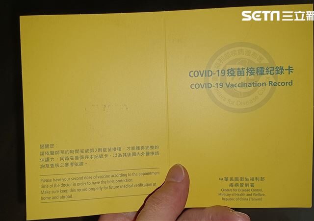 台灣新聞通訊社-弄巧成拙！豬仔赴柬製假疫苗小黃卡　意外助警破最大人蛇詐騙集團