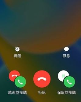 台灣新聞通訊社-iPhone超煩擾1功能！看得懂字每次卻都按錯　一票果粉爆共鳴