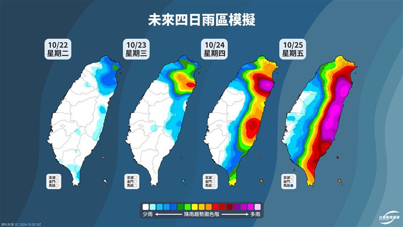 台灣新聞通訊社-潭美不侵台仍不可輕忽！專家曬「4階段降雨」猛轟6區