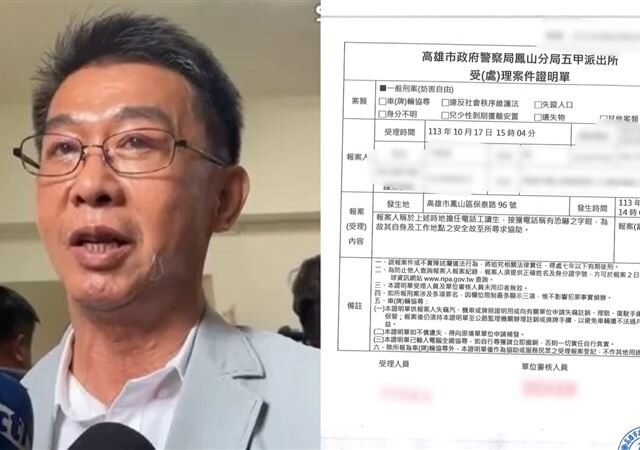 台灣新聞通訊社-抓到了！恐嚇許智傑小心服務處有「爆裂物」中年男落網聲稱不滿這1事