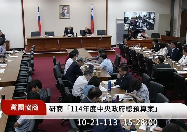 台灣新聞通訊社-總預算案朝野協商破局！韓國瑜裁示24日再議：盼有順利圓滿答案