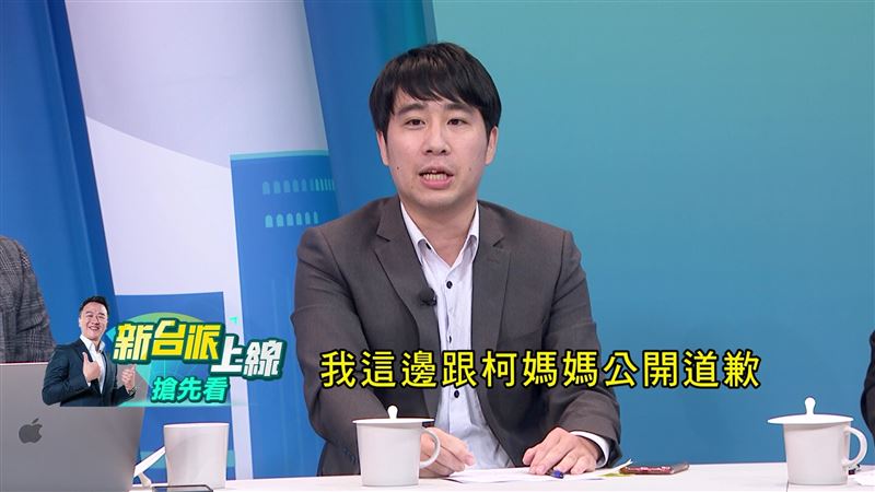 台灣新聞通訊社-人類接吻起源非表達愛意　科學家找到真正用途：除蟲