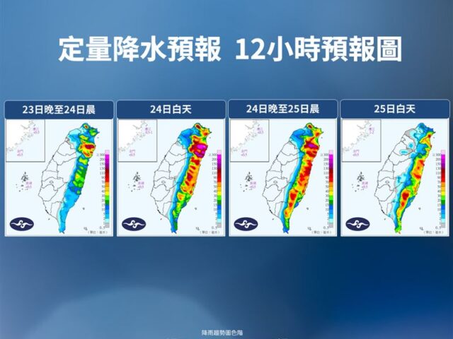 台灣新聞通訊社-降雨最劇時段曝！共伴效應雨狂炸　雙北不排除「豪雨以上」