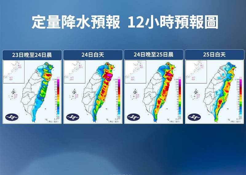 台灣新聞通訊社-降雨最劇時段曝！共伴效應雨狂炸　雙北不排除「豪雨以上」