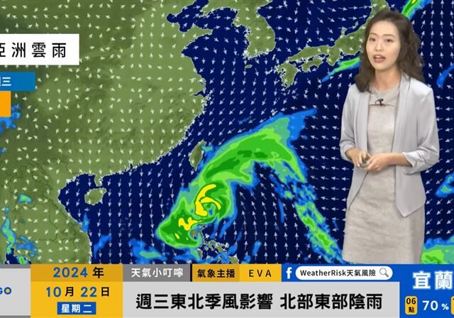 台灣新聞通訊社-颱風東北季風夾擊！潭美颱風明離台最近　「3地區」風雨最猛防豪大雨