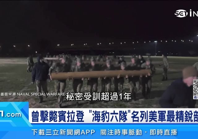 台灣新聞通訊社-同袍換哨遲到！陸戰隊下士賭氣「卸除裝備」回寢室睡…腦衝害慘自己