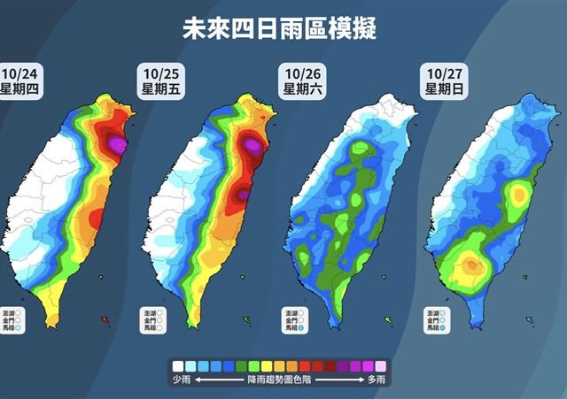 台灣新聞通訊社-全台6地區炸超猛雨彈！2地區恐致災　專家示警：跟颱風天沒兩樣