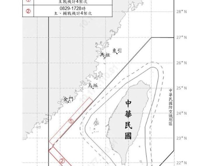 台灣新聞通訊社-康芮颱風來襲還來！國防部偵獲8共機擾台：其中進入西南空域4架次