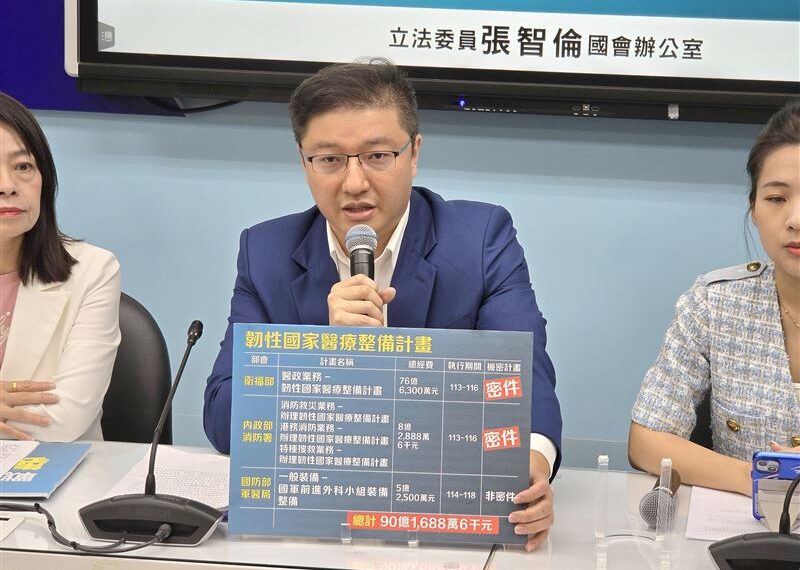 台灣新聞通訊社-川普嘉賓辱波多黎各垃圾島　拜登批川粉才是垃圾