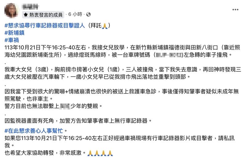 台灣新聞通訊社-妹子洗碗被男友媽誤認女傭問「一個月多少錢？」一票人看「年齡差」嚇壞