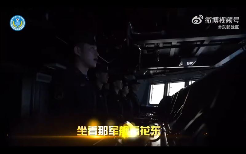 台灣新聞通訊社-圍台軍演還有主題曲？解放軍拍MV《坐著軍艦看花東》　連中國網友也尷尬