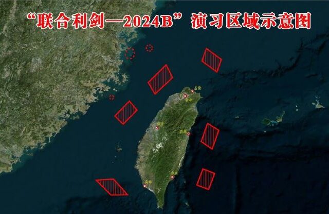 台灣新聞通訊社-幕後／中共「聯合利劍」軍演3目的曝　國安單位：逾40國共同捍衛台海