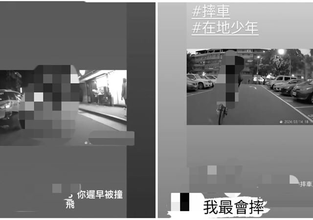 台灣新聞通訊社-嘲諷味十足！自封「摔車王」偷開車撞死人…15歲少年淪為奪3命三寶