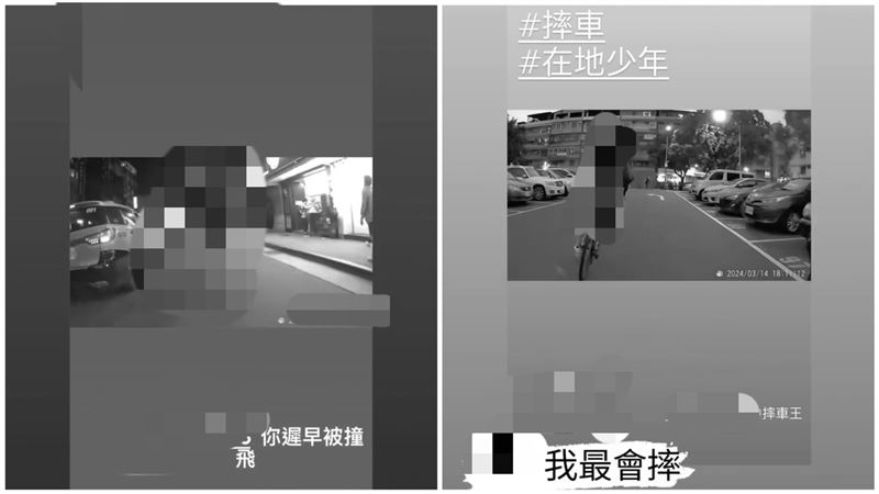 台灣新聞通訊社-嘲諷味十足！自封「摔車王」偷開車撞死人…15歲少年淪為奪3命三寶