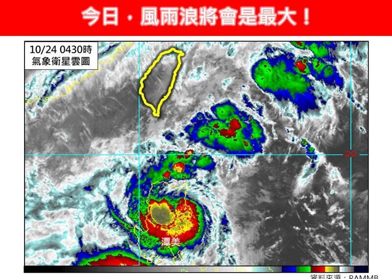 台灣新聞通訊社-季風增強「潭美颱風共伴」！致災暴雨灌北北基宜　專家：今風雨浪最大