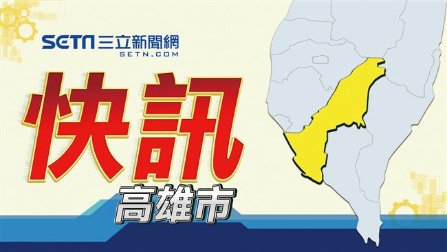 台灣新聞通訊社-快訊／高雄19歲男23樓墜落！慘死「3樓遮陽板」鄰居嚇壞急報案