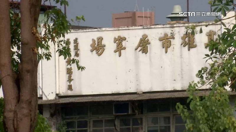 台灣新聞通訊社-吳靜怡：柯文哲的錢，會不會就在APT哪個公寓裡面？！