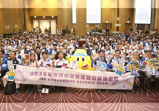 台灣新聞通訊社-2024世中運巴林開戰、台灣小將21日啟程　199人史上最大代表團