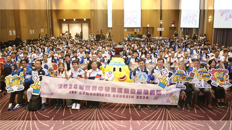 台灣新聞通訊社-2024世中運巴林開戰、台灣小將21日啟程　199人史上最大代表團