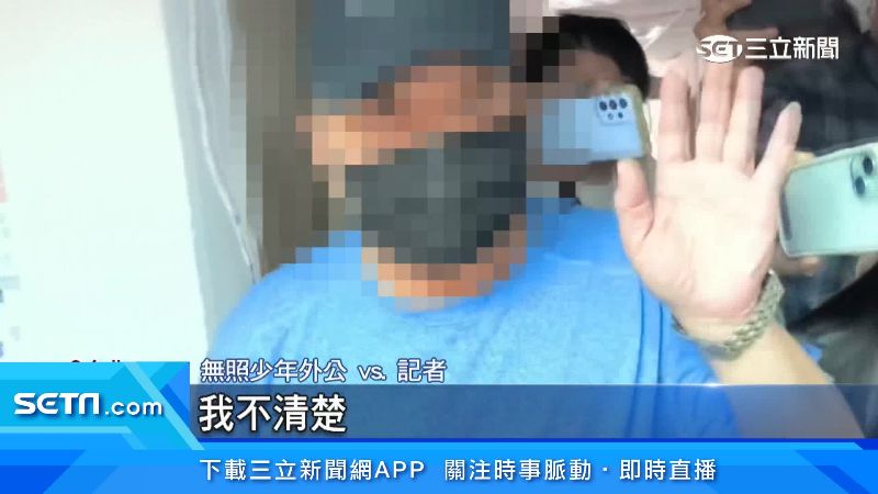 台灣新聞通訊社-早知孫子會偷開車？外公自揭「藏鑰匙」　律師：難逃連帶責任