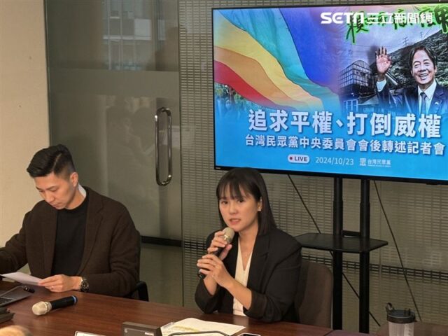 台灣新聞通訊社-四叉貓批民眾黨「包牌」蹭同志遊行！吳怡萱嗆欠告：側翼創造假話題自嗨