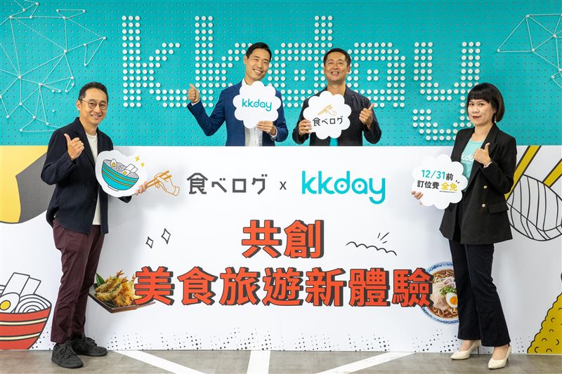 台灣新聞通訊社-衝日本吃飯免排隊！KKday攜手Tabelog　4.2萬間人氣餐廳線上就能訂位