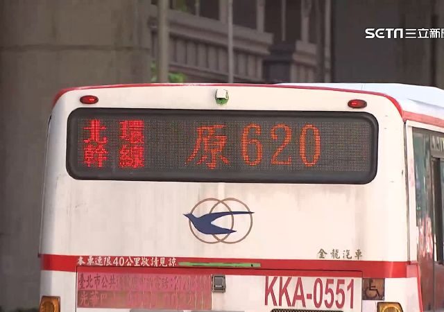 台灣新聞通訊社-雙北公車運價擬漲！新北估飆至27元、北市29元