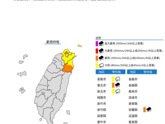 台灣新聞通訊社-骨質疏鬆「腎氣衰弱」惹的禍！中醫授補腎良方　這類保健食品也能搭配