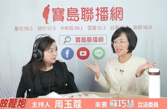 台灣新聞通訊社-「公開報名」選新北市長！蘇巧慧：不論林右昌或是誰，好的人都歡迎