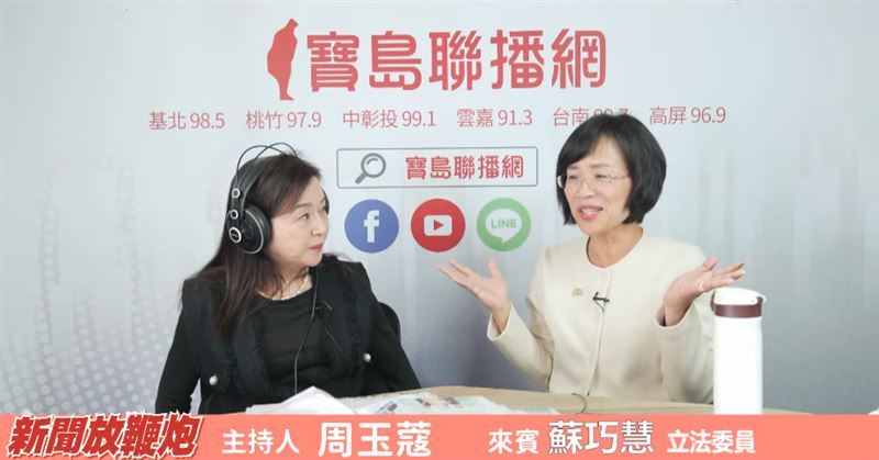 台灣新聞通訊社-「公開報名」選新北市長！蘇巧慧：不論林右昌或是誰，好的人都歡迎